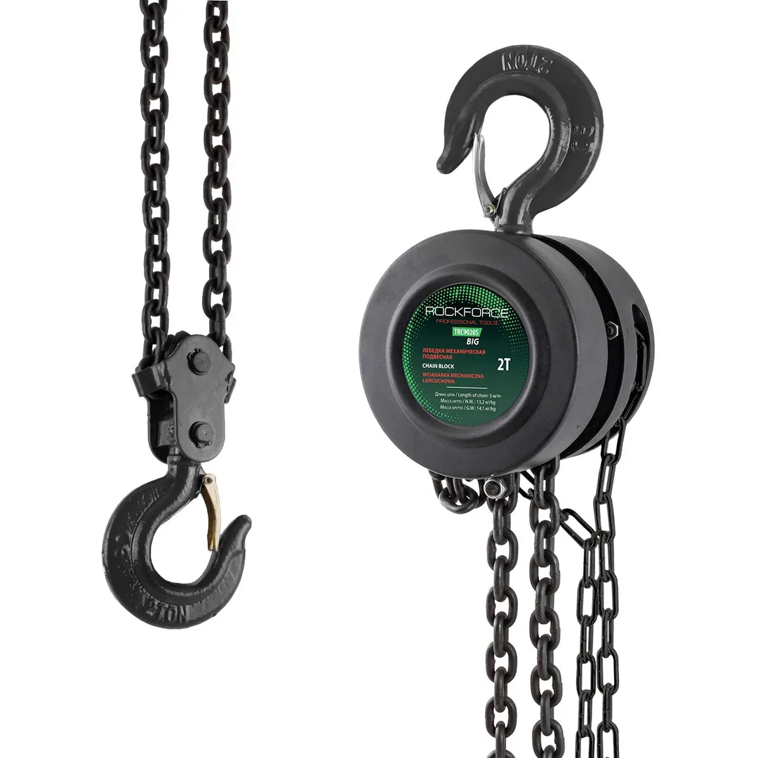 Таль механическая подвесная с фиксацией цепи натяжения, 2 т, длина цепи - 2.5 м в кейсе RockForce RF-TRC9020S BIG