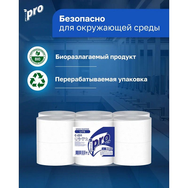 Бумага туалетная  PROtissue 200м, 1 cлой, 100% целлюлоза
