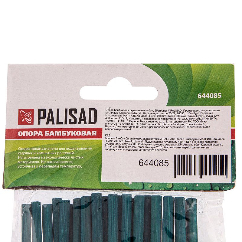 Опора бамбуковая окрашенная H 40 см, 25 шт, в упаковки Palisad 644085