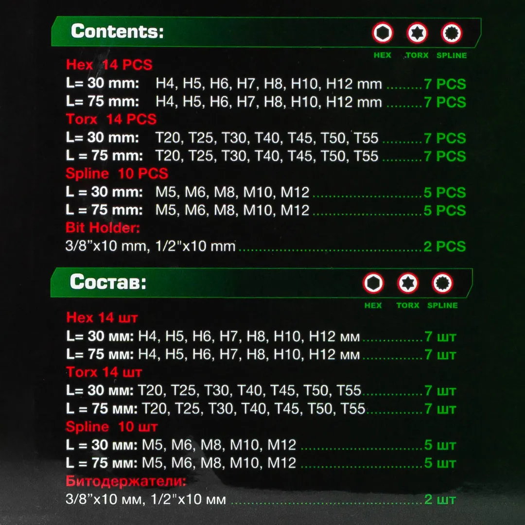 Набор бит Premium Torx, Нex, Ribe с битодержателями 40 пр. 10 мм RockForce RF-4401D