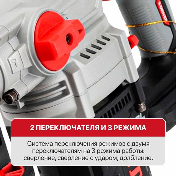 Перфоратор SDS-Plus аккум. бесщеточный SOLO, верт, 20В, 5,0Дж, 3реж, Ø26мм, кор. PIT PBH20H-26A