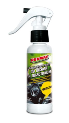 Средство для ухода за кожей и пластиком мл RUNWAY RW2007