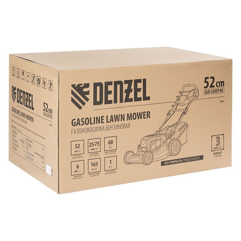 Газонокосилка бензиновая GLD-520SP-BS, 163 см3, Briggs Stratton, ширина 52 см, привод, 60 л Denzel 58807
