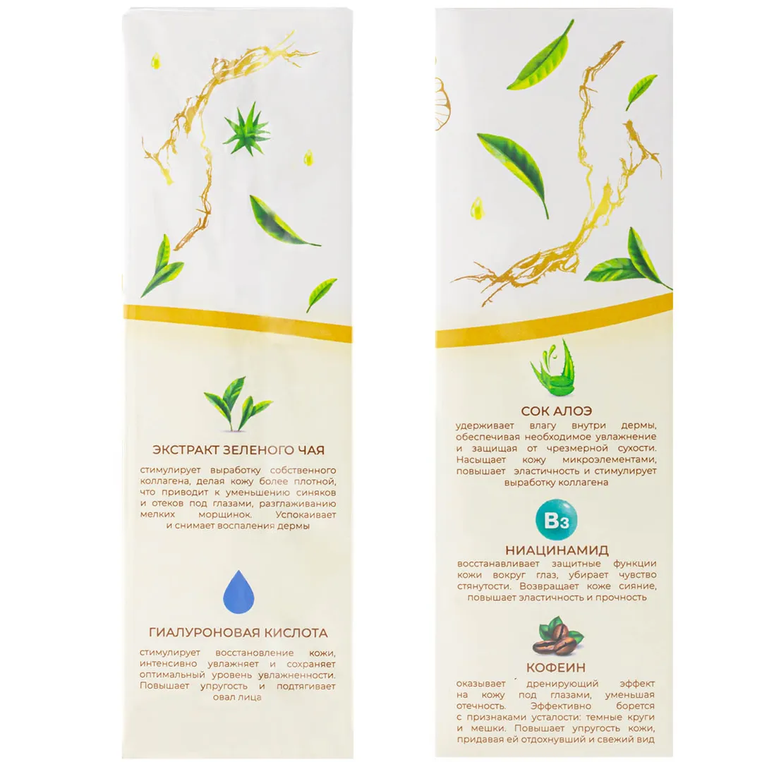 Гель-алоэ для кожи вокруг глаз Алоэ и Зеленый чай La and Te beaute LT-2197