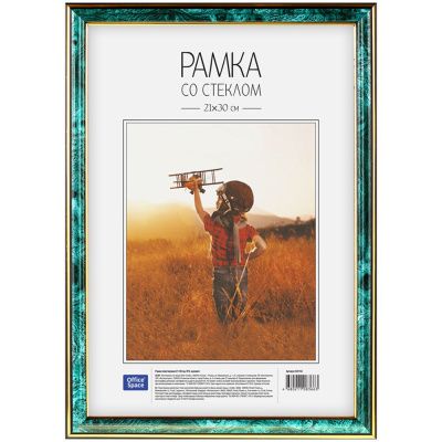 Фоторамка "OfficeSpace №2", 21x30 см, малахитовый