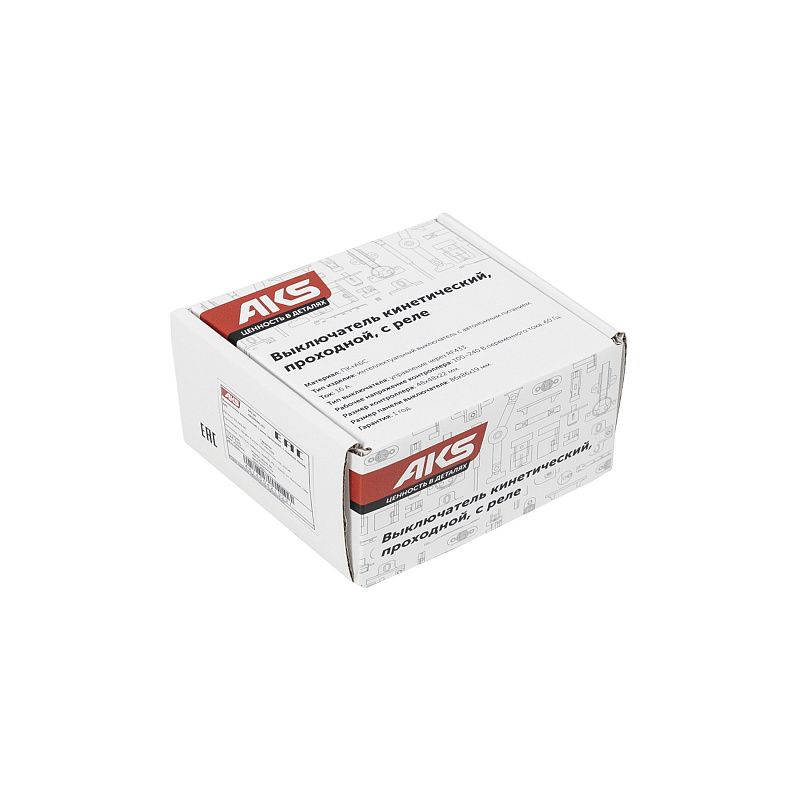 Выключатель кинетический, с реле, проходной, 1 клавиша, белый, AKS 124626