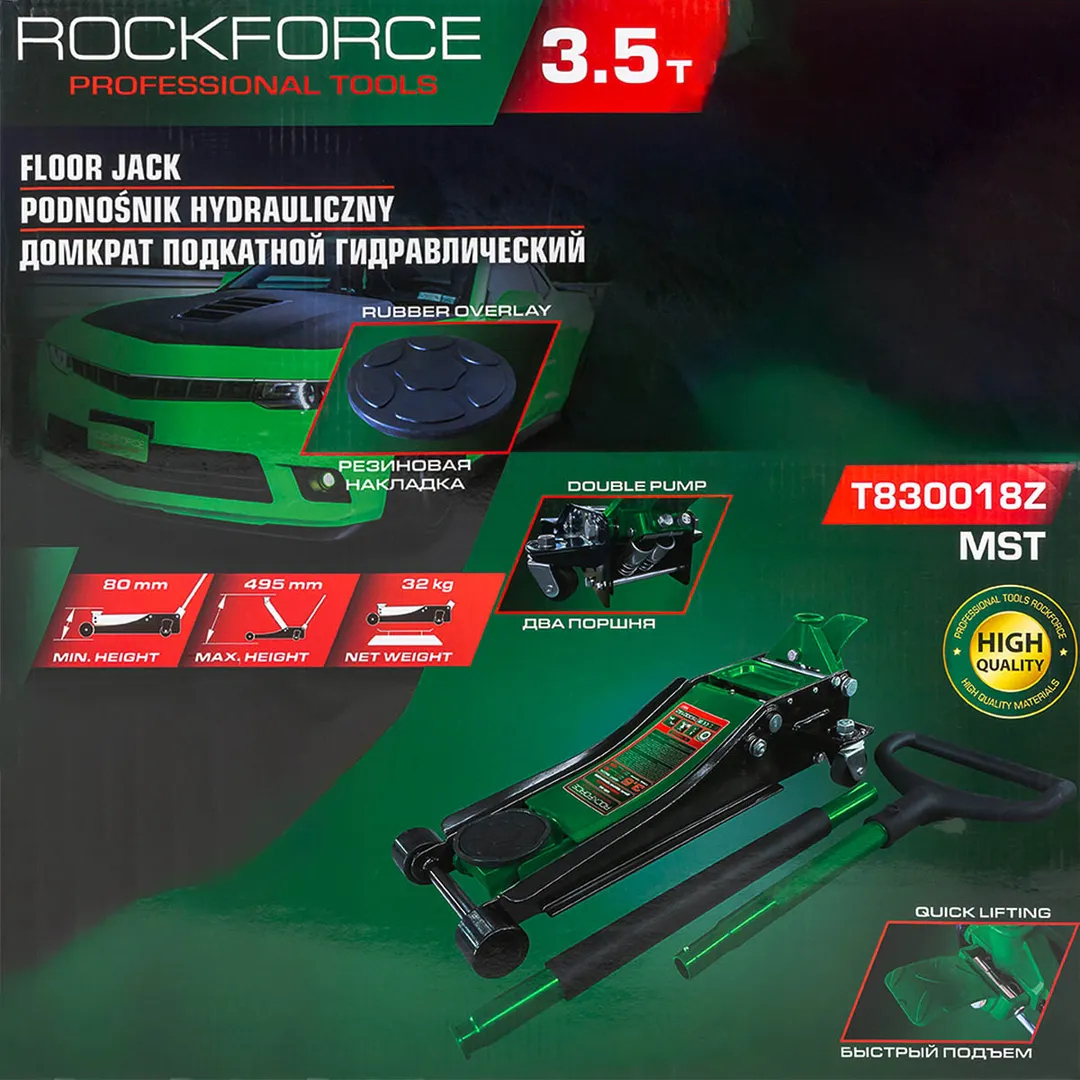 Домкрат подкатной гидравлический 3,5 т, 80-495 мм, двухпоршневой с резиновой накладкой RockForce RF-T830018Z MST