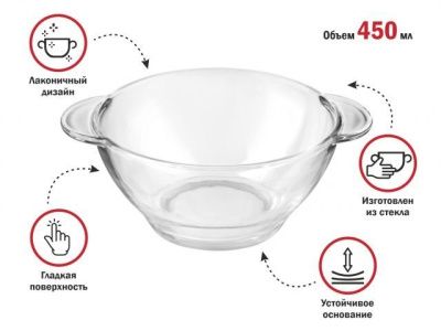 Салатник стеклянный с ручками, 450 мл, Clear, PERFECTO LINEA 22-450200