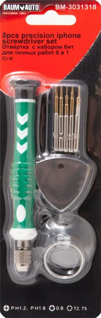 Отвертка ювелирная с комплектом бит для точных работ 8 пр. BaumAuto BM-3031318