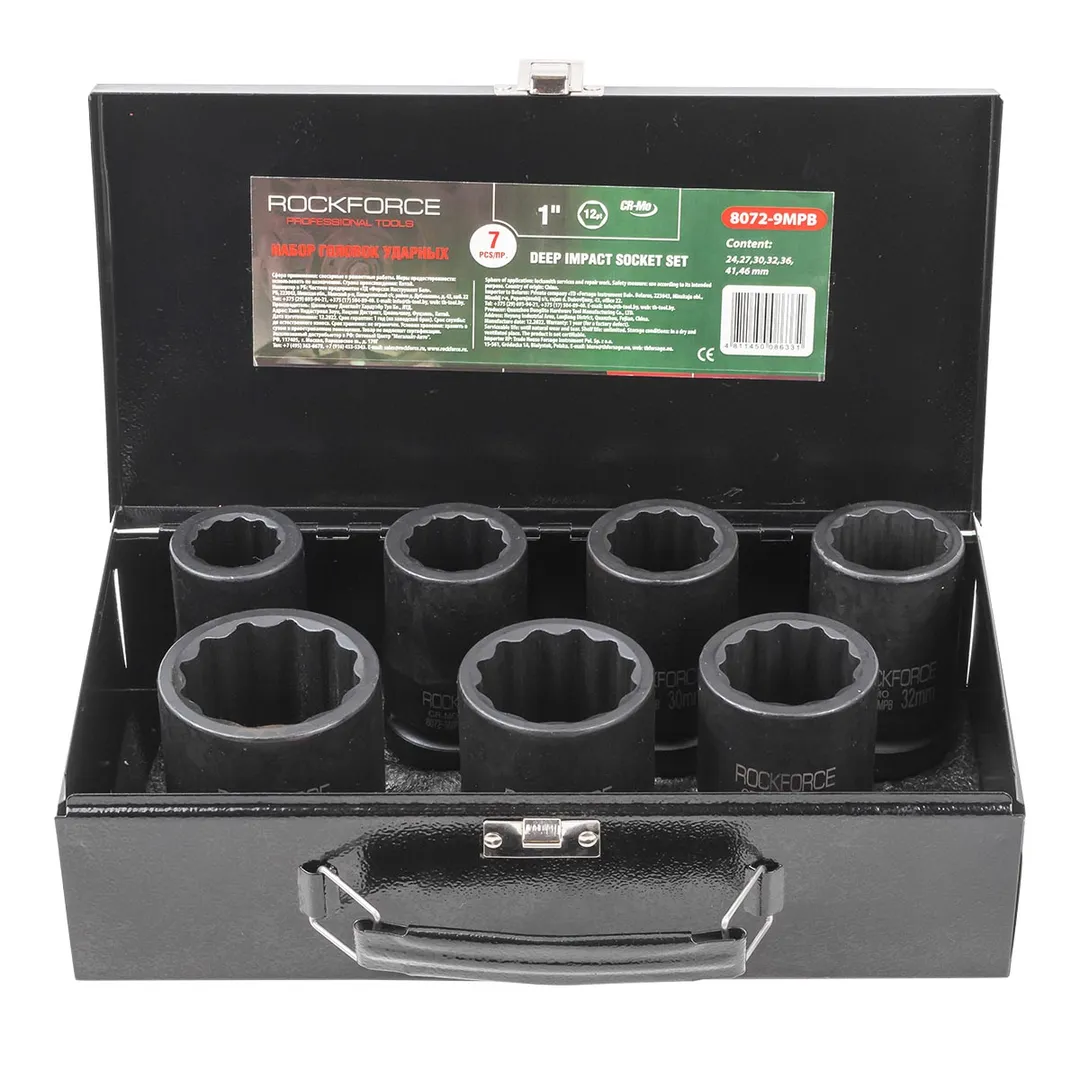 Набор головок ударных глубоких 1" 7 пр., 12-гр., 24-46 мм RockForce RF-8072-9MPB