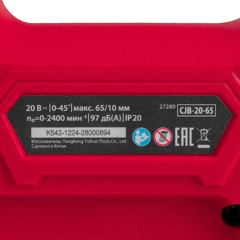 Лобзик аккумуляторный CJB-20-65, Li-Ion, 20 В MTX 27280