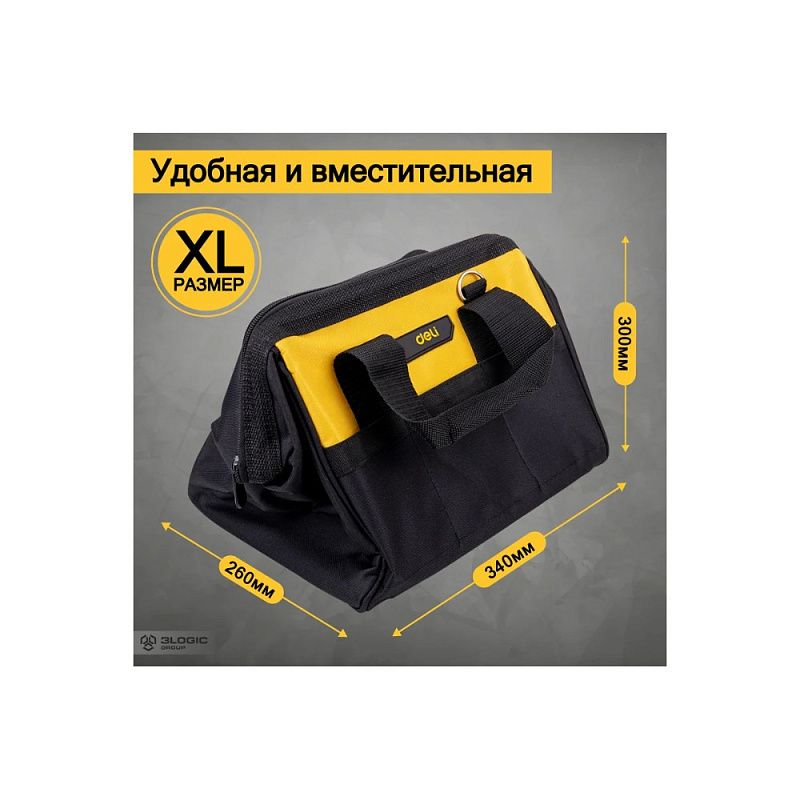 Сумка для инструментов Deli YS EDL-P2, 340х260х300 мм, ткань Oxford, черный, желтый