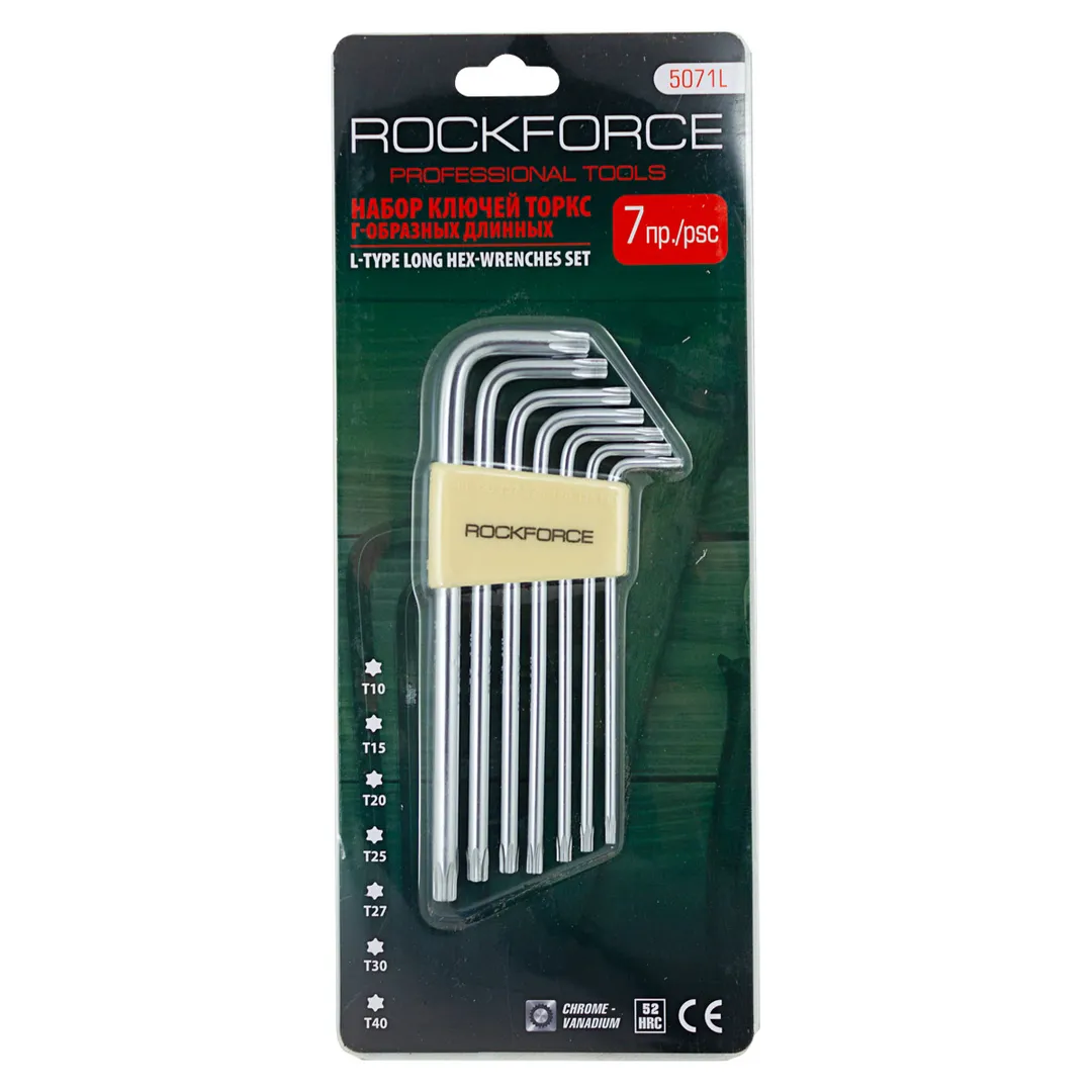 Набор ключей TORX Г-образных длинных 7 пр. Т10-Т40 RockForce RF-5071L