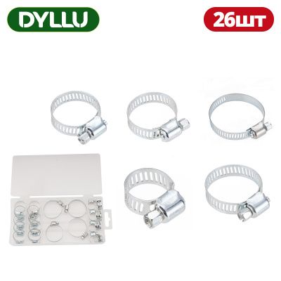 Набор хомутов DYLLU DTHUAB01 (26 шт)
