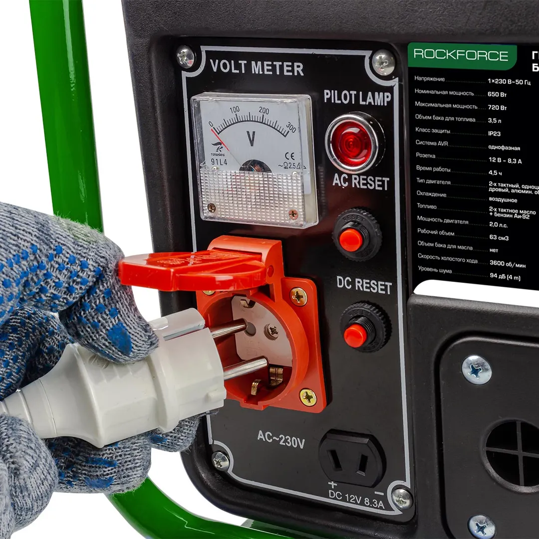 Генератор бензиновый с транзисторным запуском 3,5 л, 650Вт, 2 л.с. RockForce RF-FY950-1