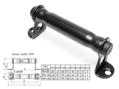 Ручка-скоба 80 мм металлическая, черн.мат. Starfix SMP-10663-1