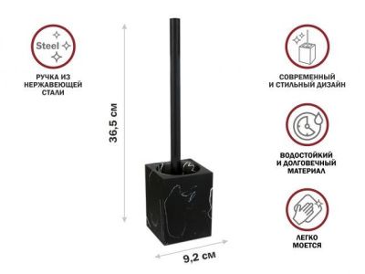 Ершик с подставкой MARBLE, черный, PERFECTO LINEA 35-000015