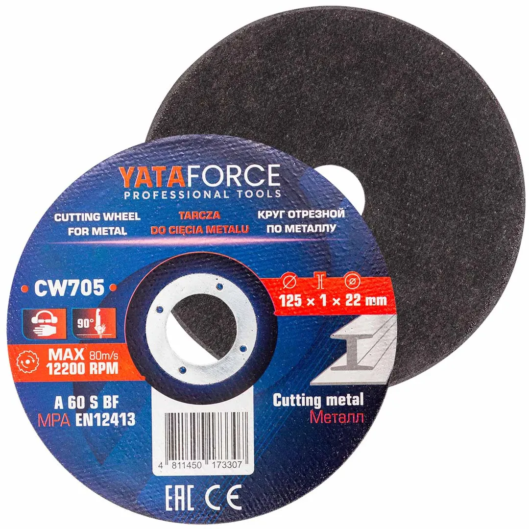 Круг отрезной по металлу 125х1.0.х22,2 мм, 10 шт YATAFORCE YF-CW705(10 шт к-т)