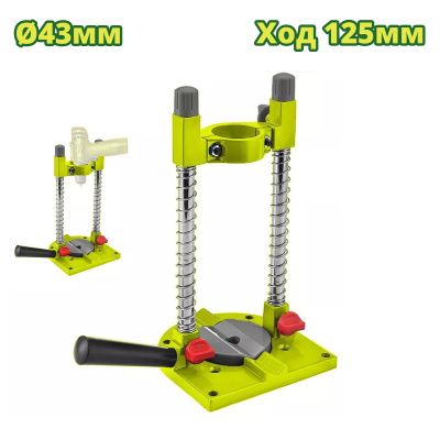 Стойка для дрели DYLLU DTADS2543