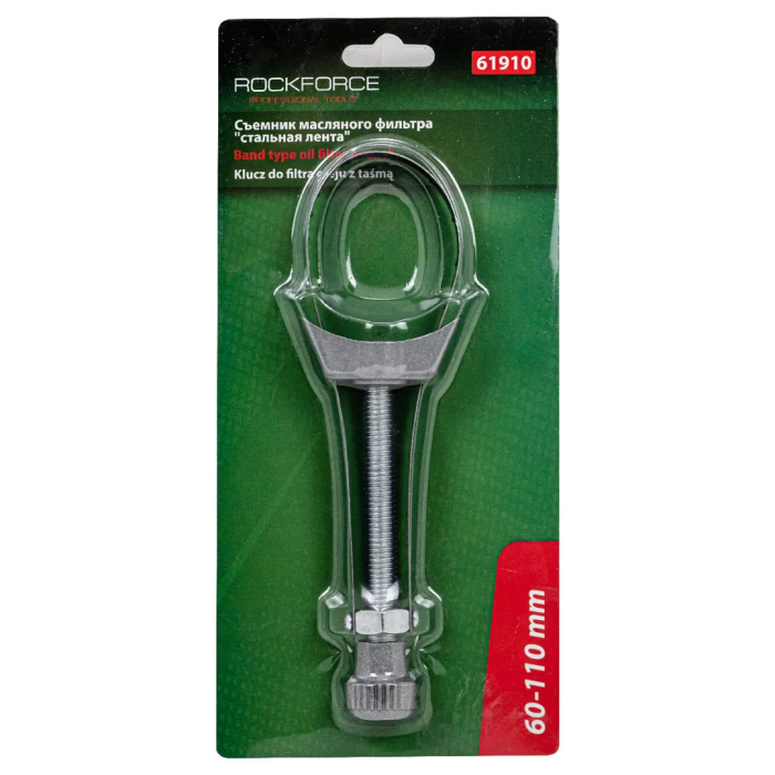 Съемник масляного фильтра ''стальная лента'' диаметр 60-110 мм RockForce RF-61910