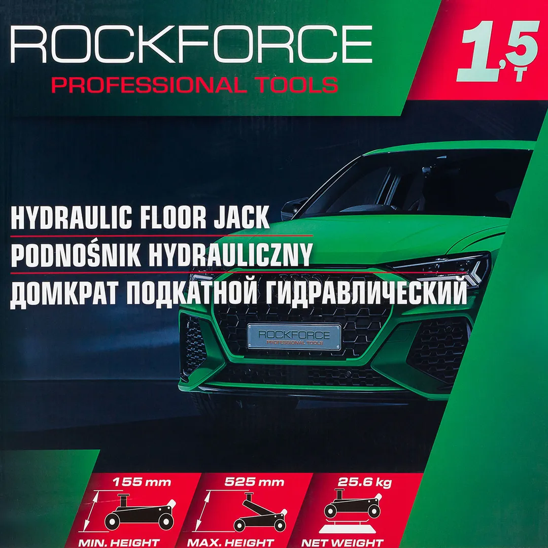 Домкрат подкатной гидравлический 1,5 т, 155-525 мм RockForce RF-T830008