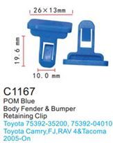 Клипса для крепления внутренней обшивки а/м Тойота пластиковая, 100 шт Forsage C1167(Toyota)