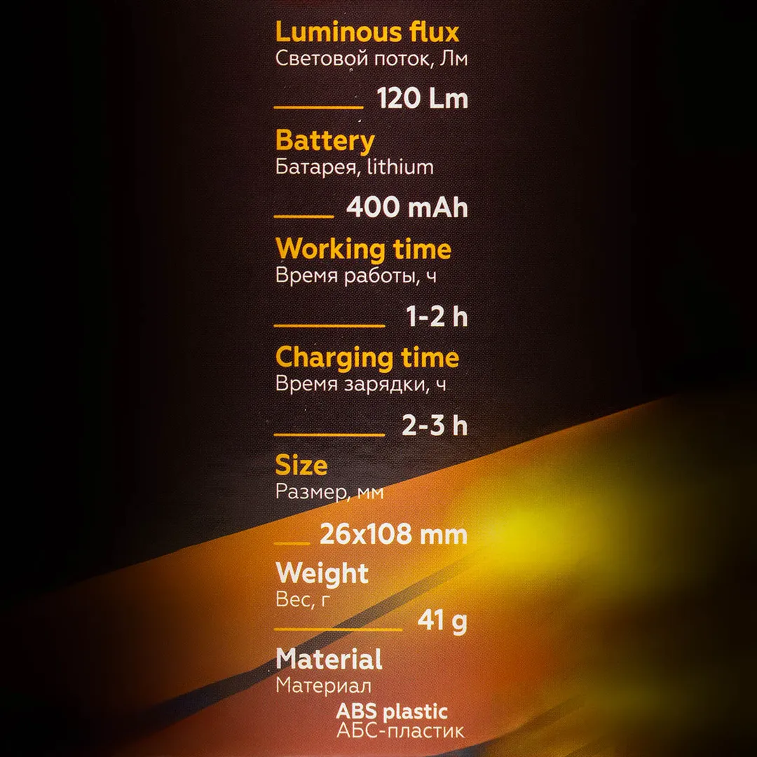 Фонарь светодиодный аккумуляторный FORSTIME FT-CAM4056