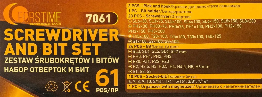 Набор отверток SL, PH, Torx, Square Head, биты SL, PH, PZ, Torx, HEX, Square Head, головки, крючки для снятия сальников 61 пр FORSTIME FT-7061