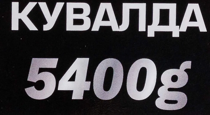 Кувалда 5400 гр YATAFORCE YF-T7712