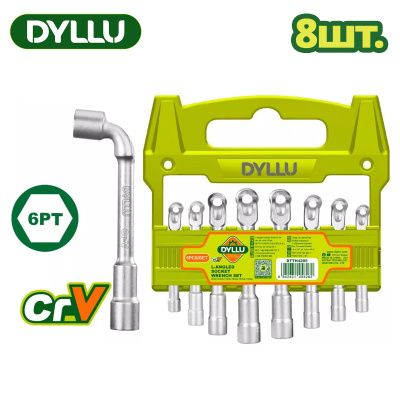 Набор ключей торцевых угловых 8-19 мм 8 пр DYLLU DTTH4208