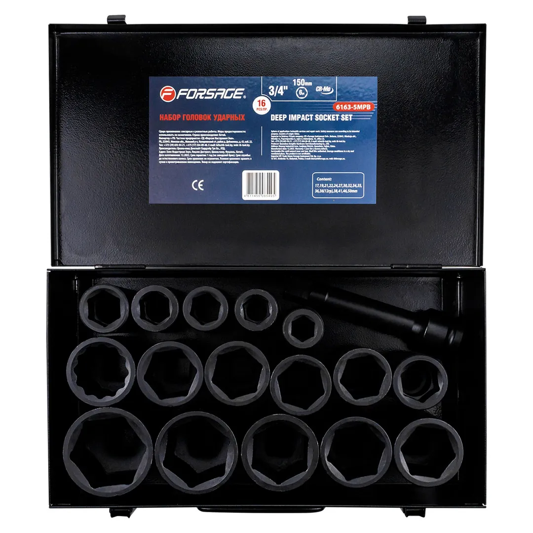 Набор головок ударных глубоких 3/4'' 16 пр 6-гр 17-36 мм, 12-гр 38-50 мм Forsage F-6163-5MPB