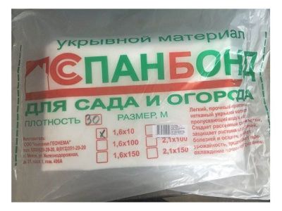 Спанбонд №42 белый, 1.6х10 м ГЕОНЕМА 4815993000090