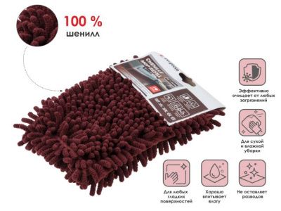 Сменная насадка для швабры из шенилла, венге, PERFECTO LINEA 44-431122