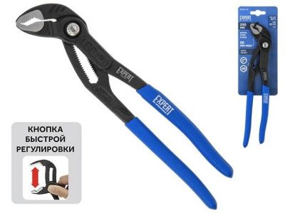 Клещи переставные 250 мм EXPERT STARTUL SE4214-25