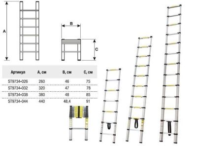 Лестница телескопическая 1-секц. алюм. 260см, 9 ступ. 6,4кг STARTUL ST9734-026