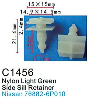 Клипса для крепления внутренней обшивки а/м Ниссан пластиковая, 100 шт Forsage C1456(Nissan)