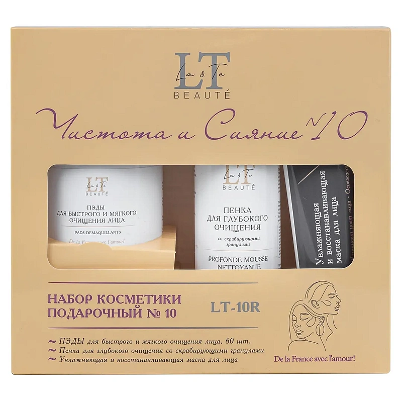 Набор косметики ''Чистота и сияние'', ПЭДЫ, пенка, маска для лица La and Te beaute LT10R