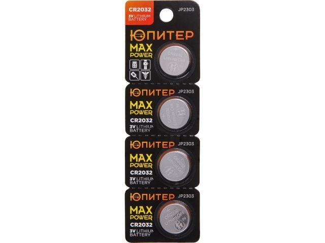 Батарейка CR2032 3V lithium 4 шт., блистер с линиями отрыва, Юпитер JP2303