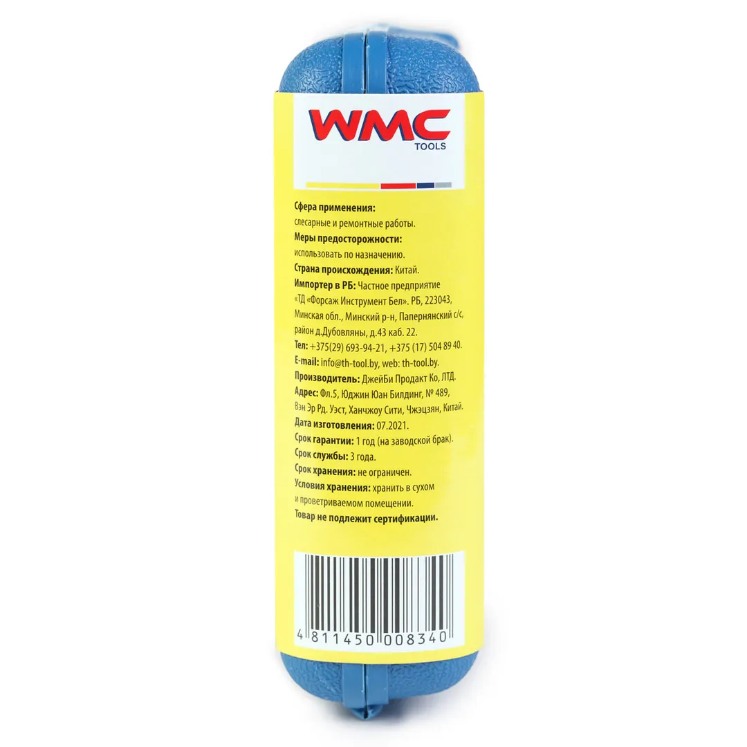 Набор инструментов 16 пр. WMC TOOLS WMC-1016