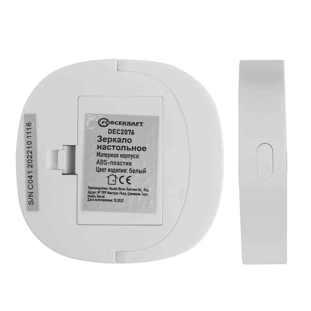 Зеркало настольное квадратное, 85*85*18 мм, цвет белый ForceKraft FK-DEC2076