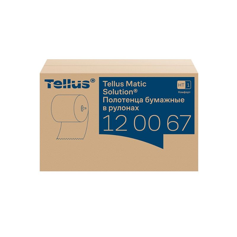 Полотенца бумажные Tellus Matic Комфорт, в рулонах, 2 слоя, H1, 150 м