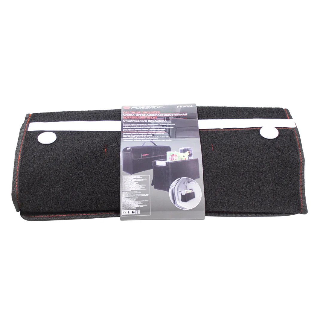 Сумка-органайзер в багажник автомобиля 170х501х230 мм, 2 кармана, крепление сумки: скотч/липучка Forsage F-ITA10704