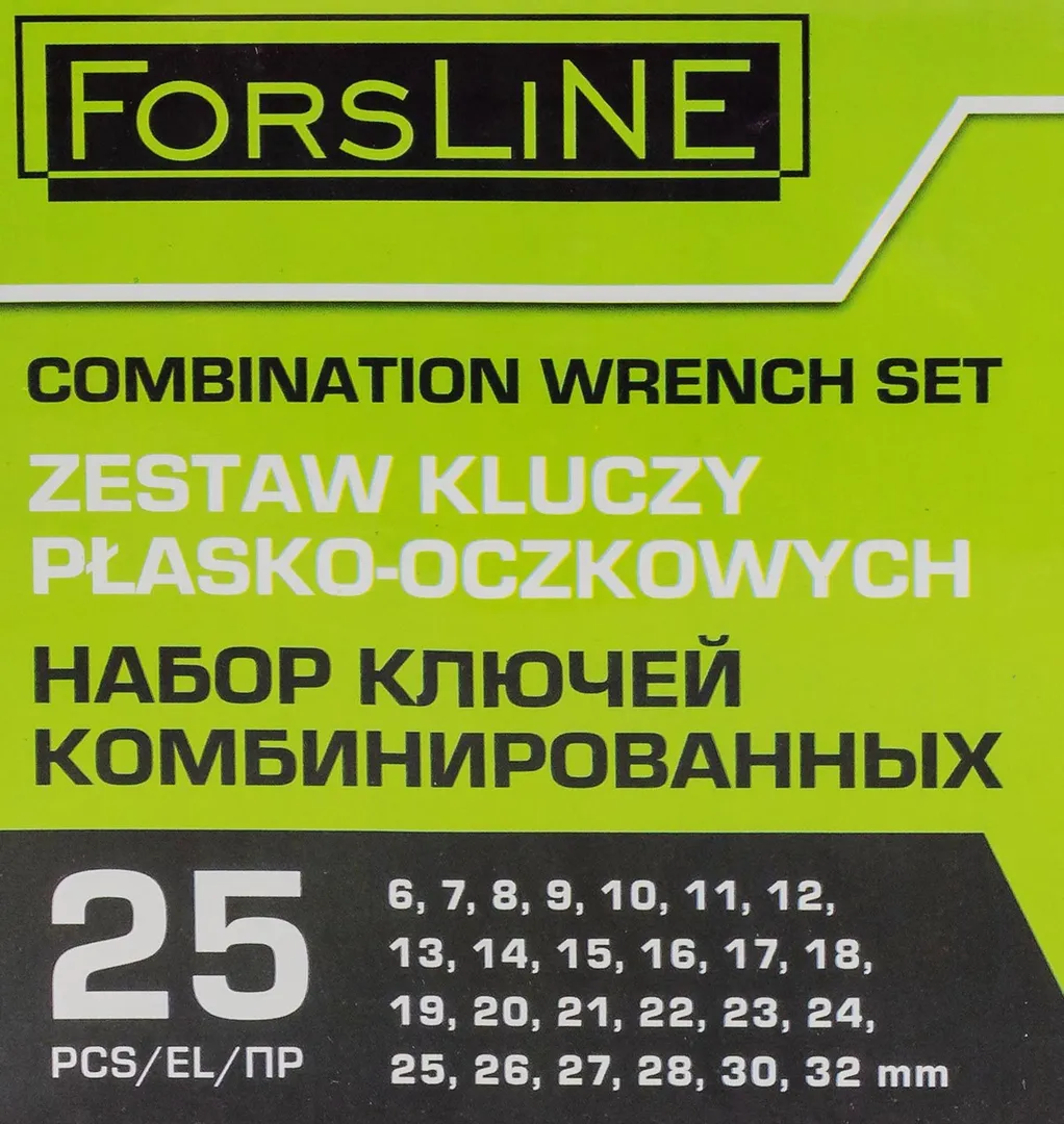 Набор ключей комбинированных 6-32 мм 25 пр ForsLine FL-5261P BLACK