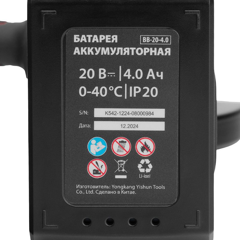 Машина шлифовальная угловая аккумуляторная бесщет. AGB-BL-20-125, Li-Ion, 20 В MTX 27080