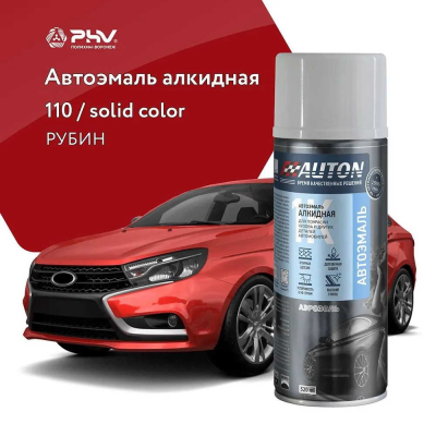 Автоэмаль алкидная Рубин аэр. 520 мл AUTON ATN-A46110