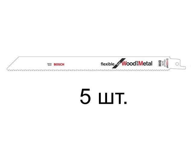 Пильное полотно для ножовки S 1122 HF, 5 шт., BOSCH 2.608.656.021