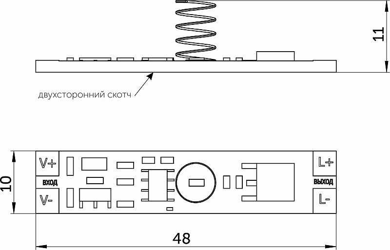 Выключатель встраиваемый в профиль, сенсорный, с диммированием, 12/24V, 96W/192W, AKS 125206