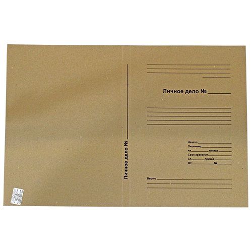 Папка "Личное дело", 15 мм, без завязок, крафт