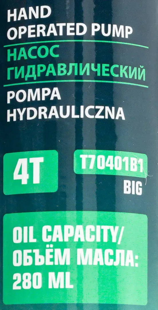 Насос гидравлический ручной 4 т, объем масла 280 мл RockForce RF-T70401B1 BIG