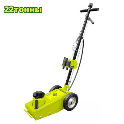 Пневматический гидравлический домкрат подкатной 22 т, 220--435 мм DYLLU DTHJ3A22